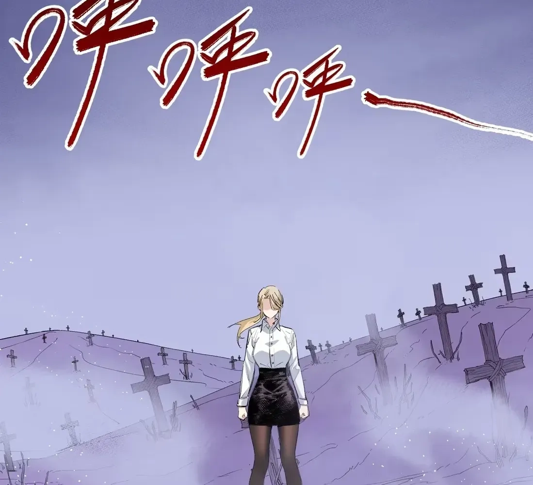 Giantess Buddy: An Infinite Link With a World-Destroying Beauty Chapter 10 page 65 - 