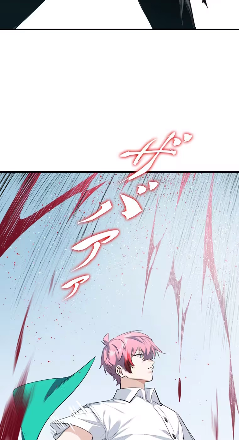 Giantess Buddy: An Infinite Link With a World-Destroying Beauty Chapter 14 page 13 - 