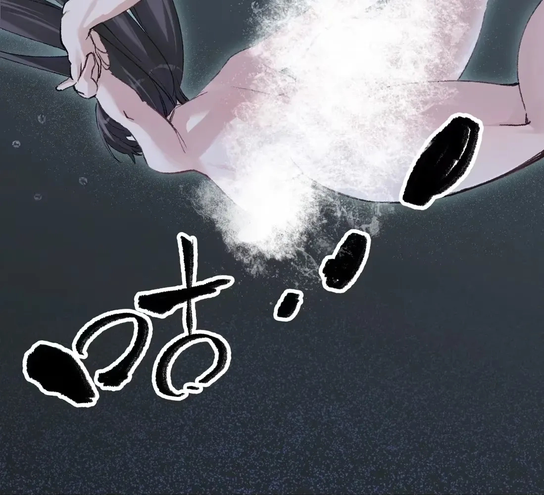Giantess Buddy: An Infinite Link With a World-Destroying Beauty Chapter 18 page 14 - 