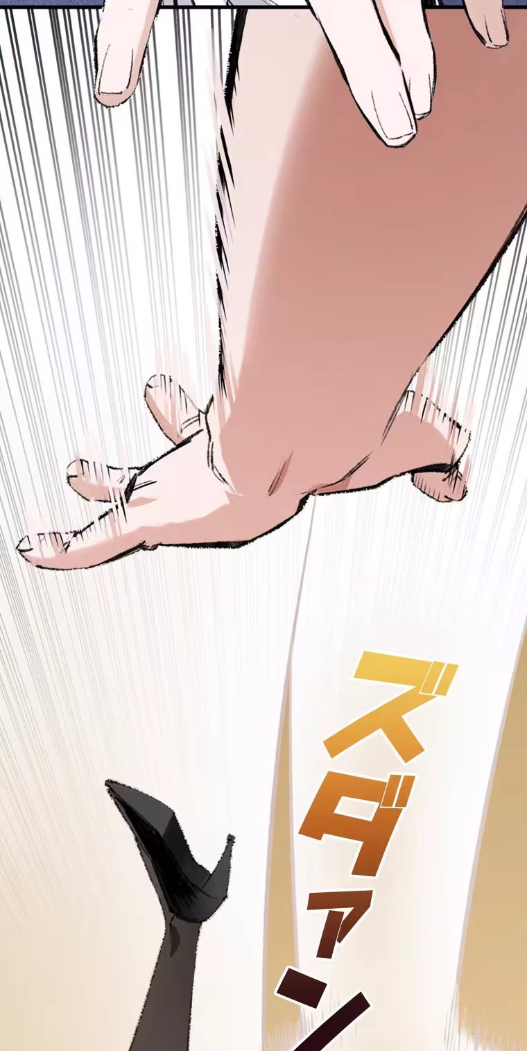 Giantess Buddy: An Infinite Link With a World-Destroying Beauty Chapter 20 page 29 - 