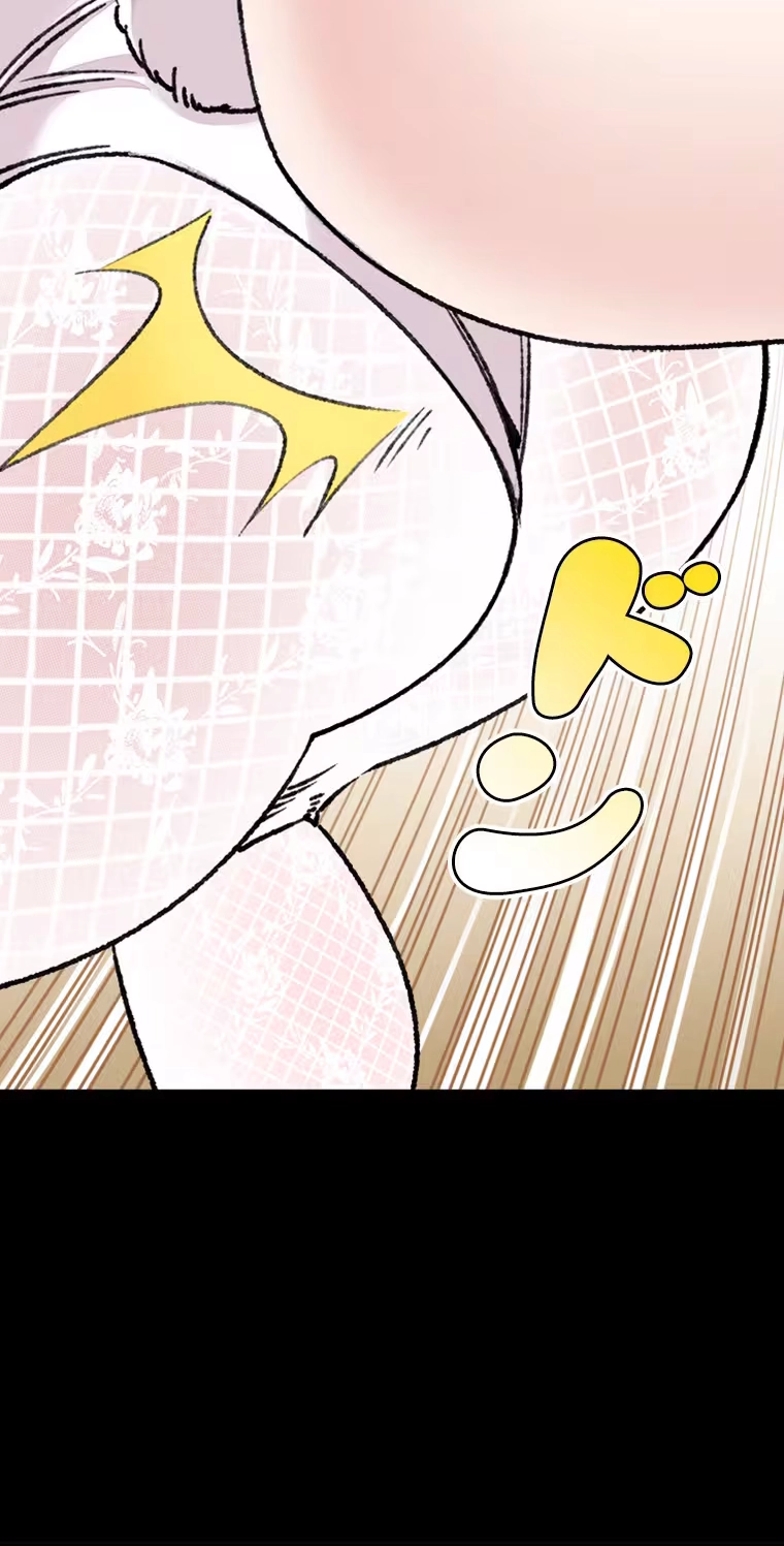 Giantess Buddy: An Infinite Link With a World-Destroying Beauty Chapter 20 page 10 - 