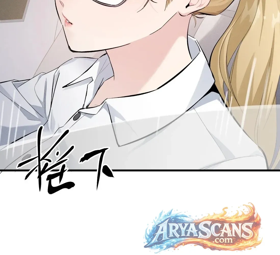 Giantess Buddy: An Infinite Link With a World-Destroying Beauty Chapter 6 page 37 - 