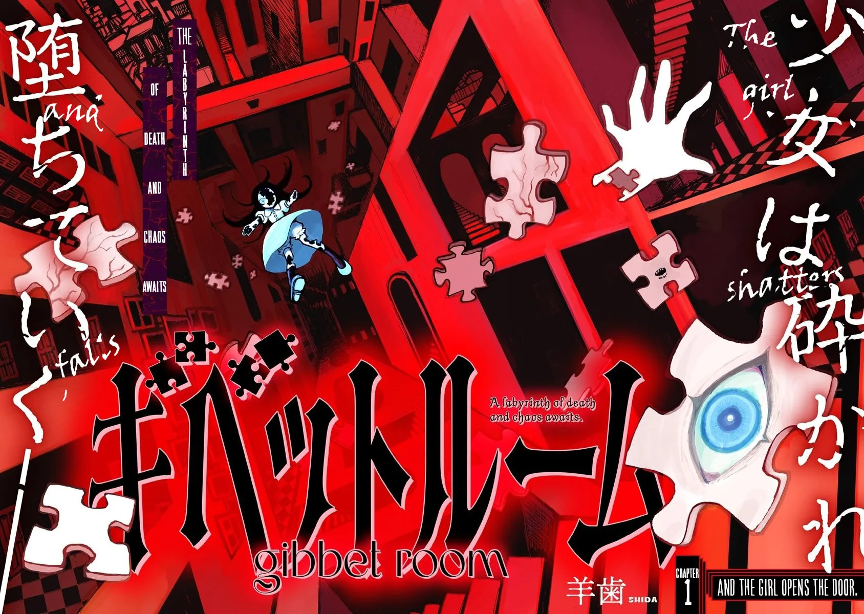 Gibbet Room Chapter 1 page 2 - 