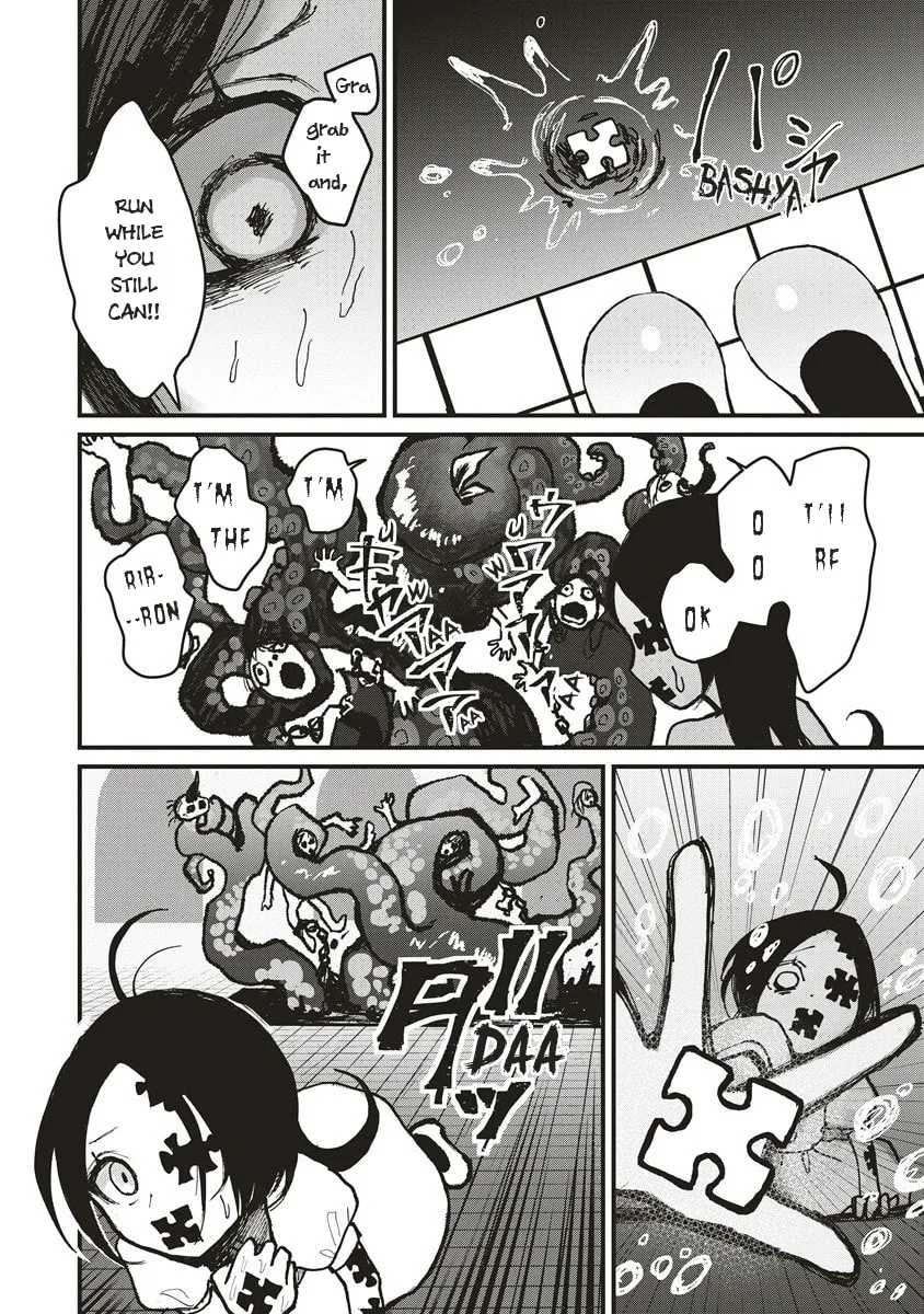 Gibbet Room Chapter 1 page 22 - 