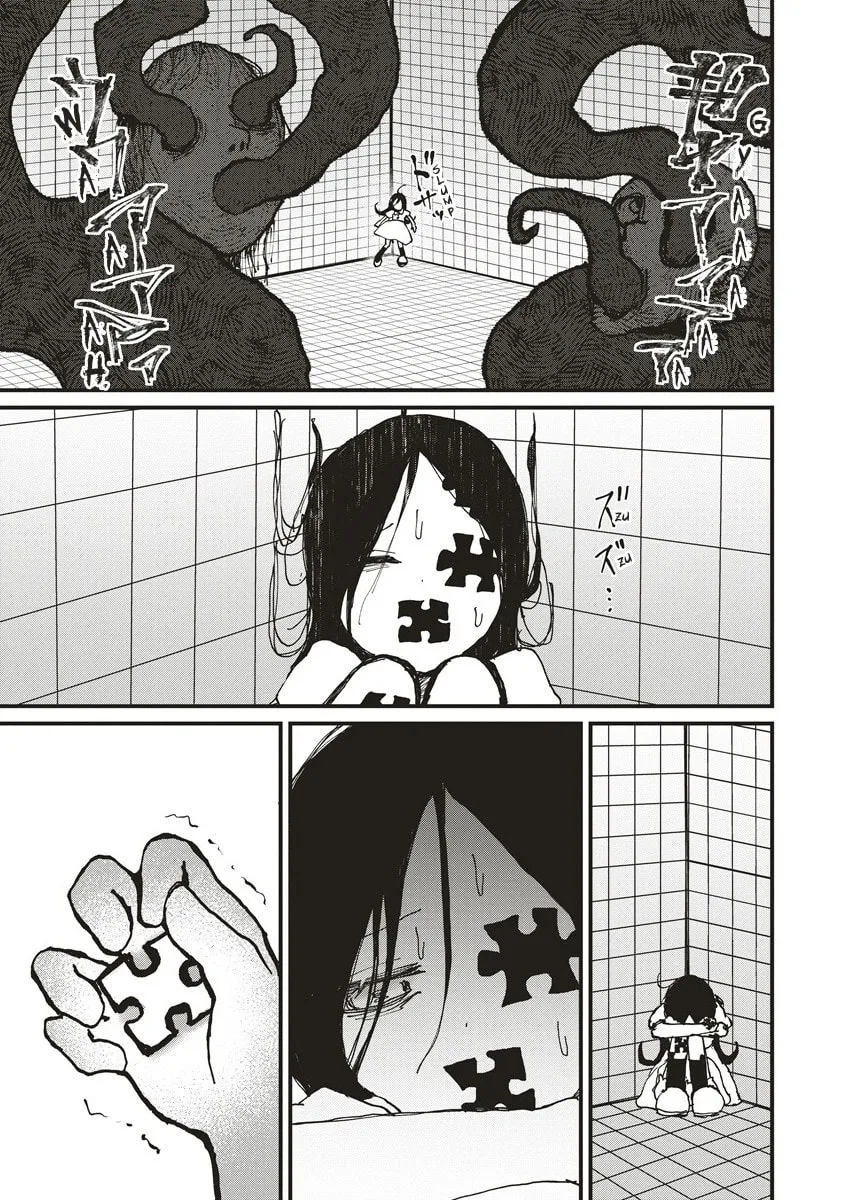 Gibbet Room Chapter 1 page 23 - 