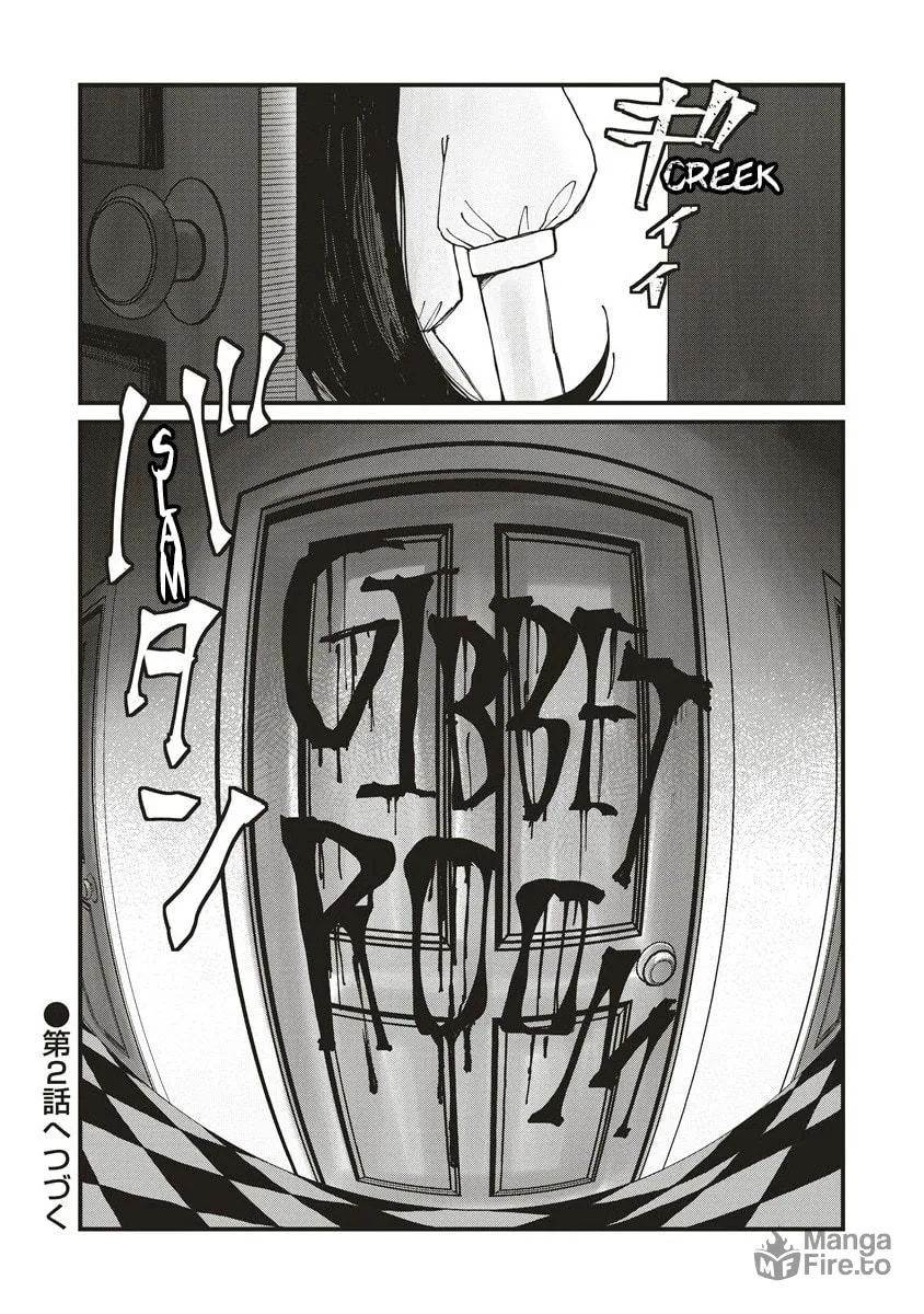 Gibbet Room Chapter 1 page 45 - 