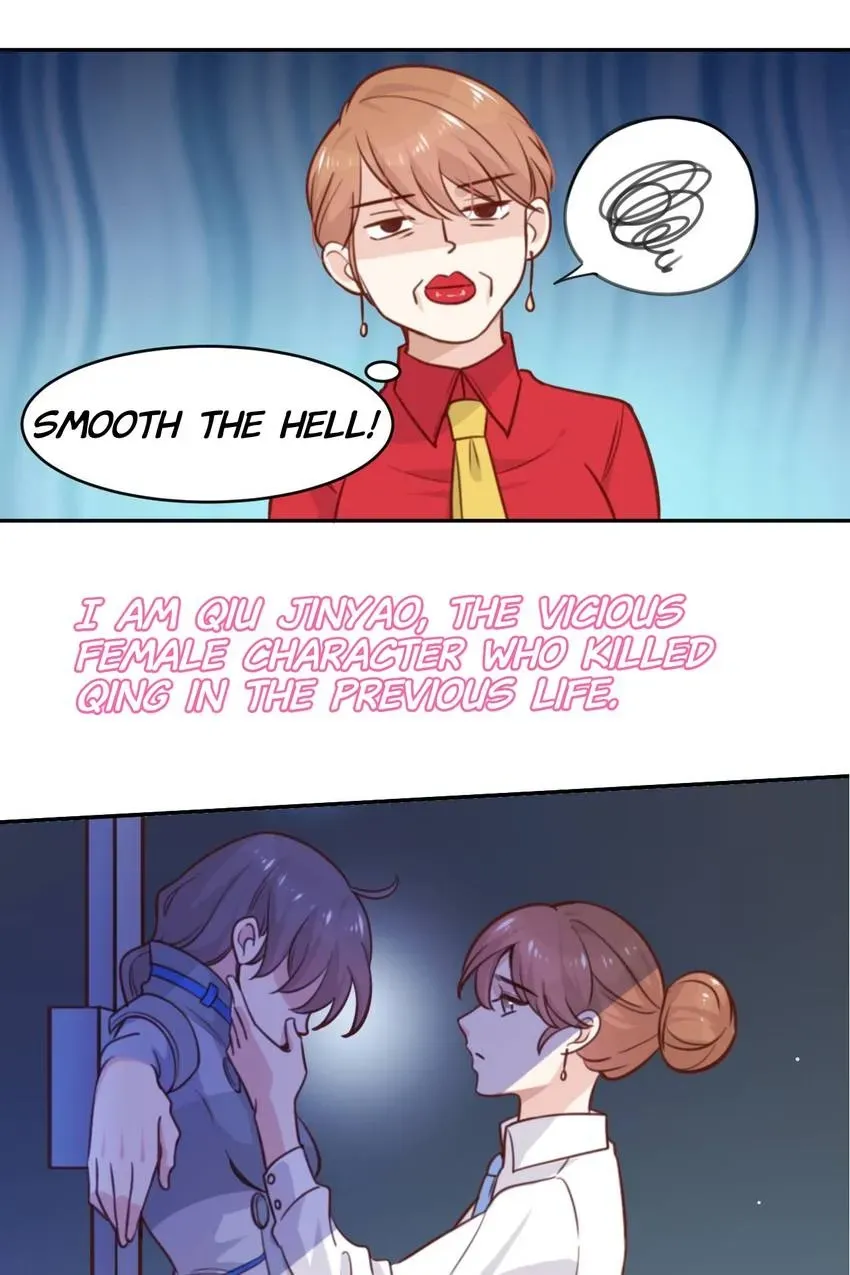 Gift Foolishness to Scheming Boss Chapter 0 page 23 - 