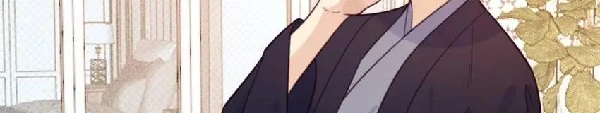Gift Foolishness to Scheming Boss Chapter 73 page 25 - 