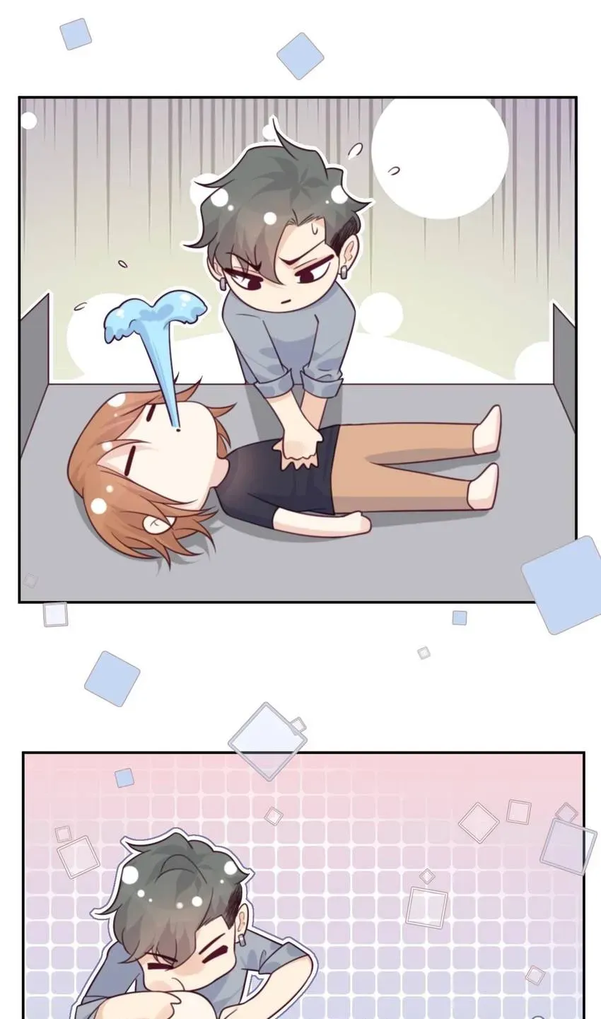 Gift Foolishness to Scheming Boss Chapter 77 page 5 - 