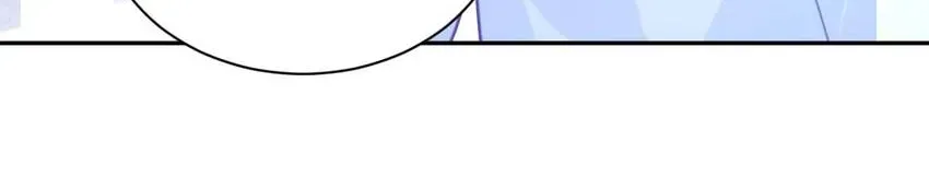 Gift Foolishness to Scheming Boss Chapter 96 page 8 - 