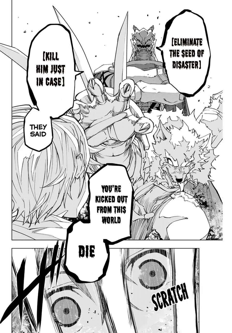 Gift "mugen Gacha" De Level 9999 Chapter 1 page 16 - 