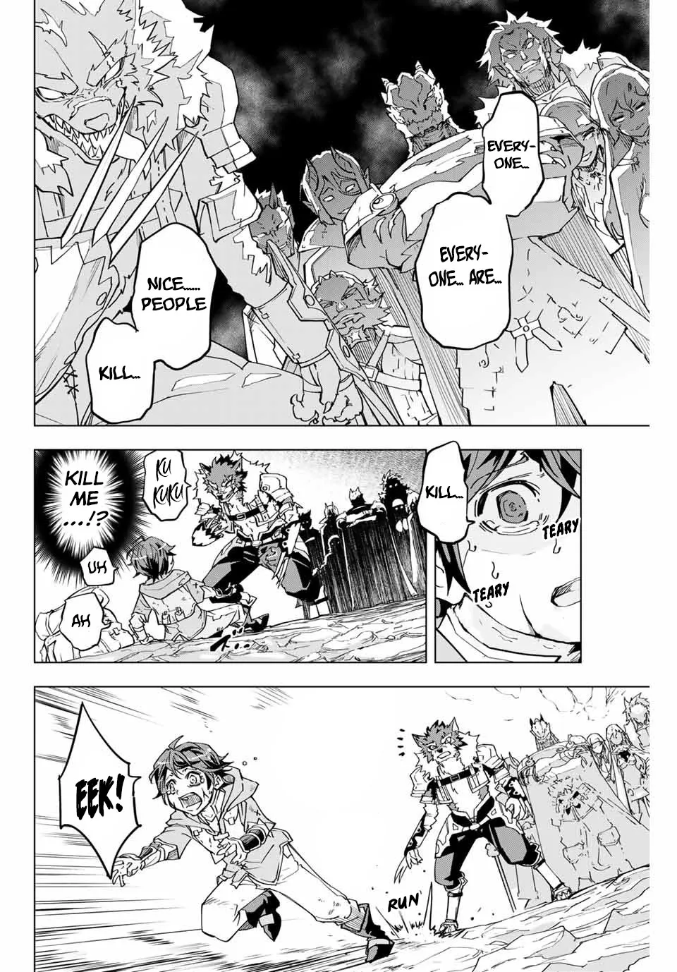Gift "mugen Gacha" De Level 9999 Chapter 1 page 18 - 