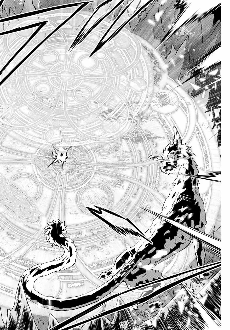 Gift "mugen Gacha" De Level 9999 Chapter 1 page 44 - 