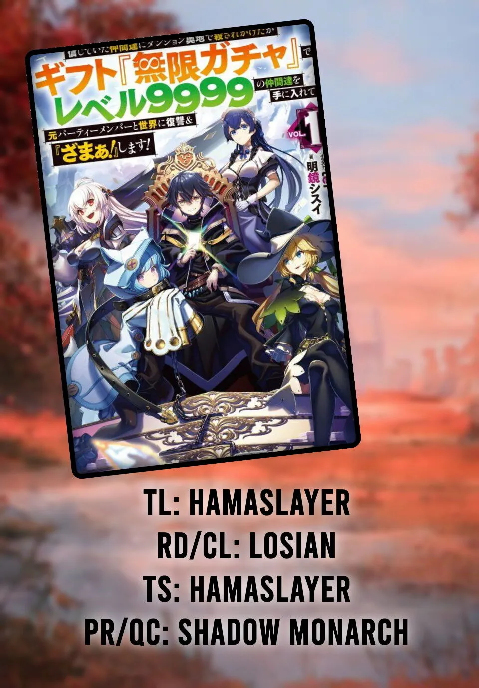 Gift "mugen Gacha" De Level 9999 Chapter 11 page 1 - 