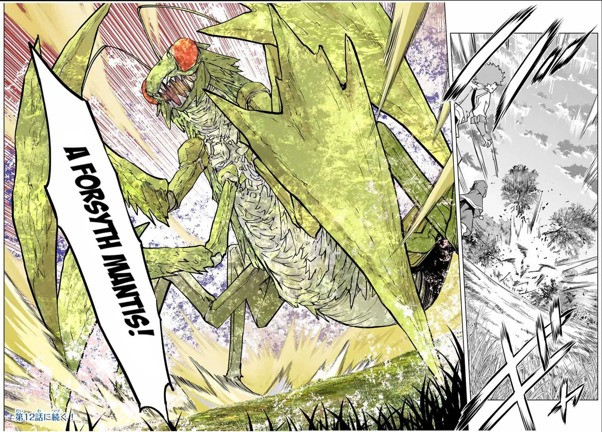Gift "mugen Gacha" De Level 9999 Chapter 11 page 19 - 