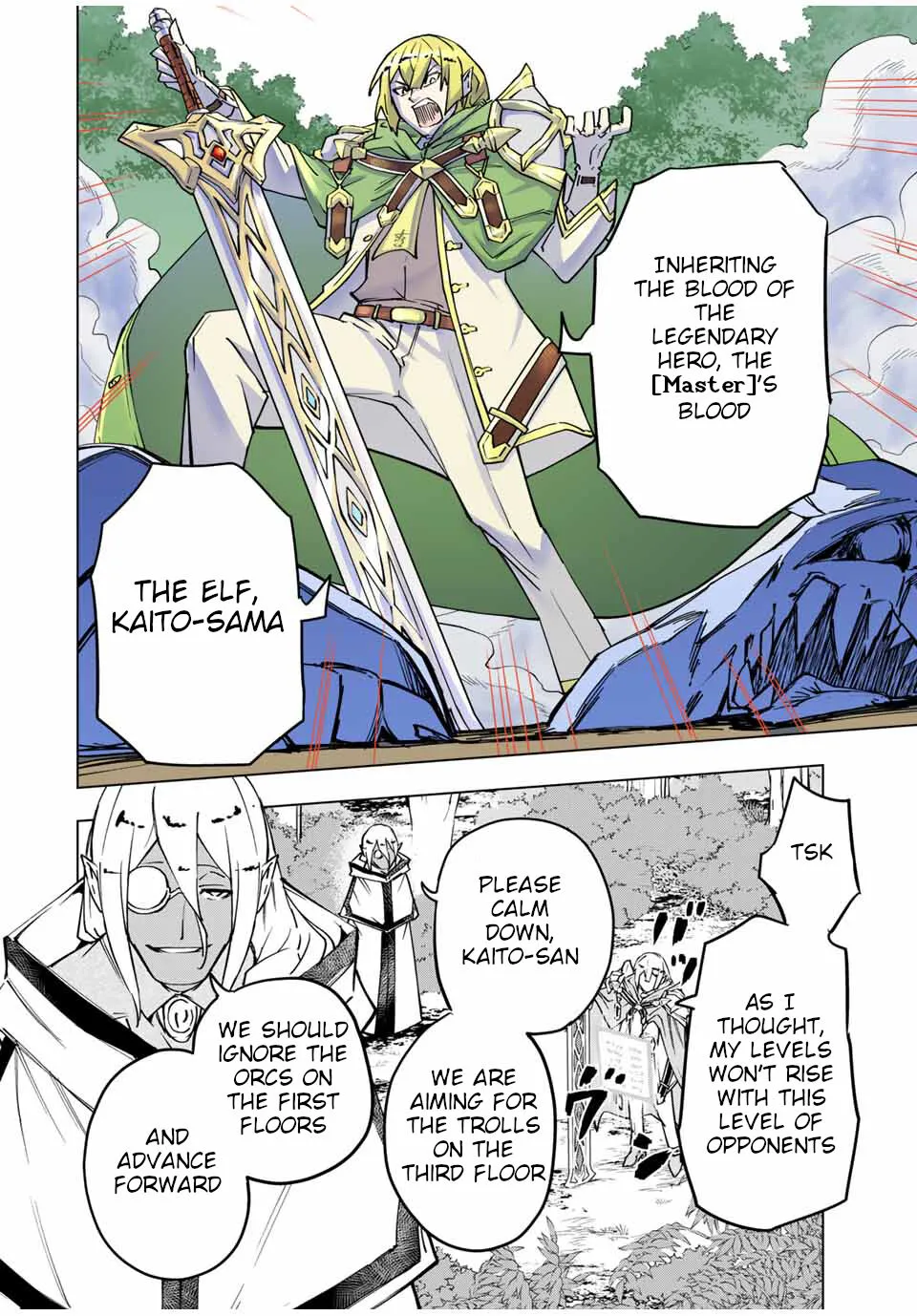 Gift "mugen Gacha" De Level 9999 Chapter 11 page 5 - 