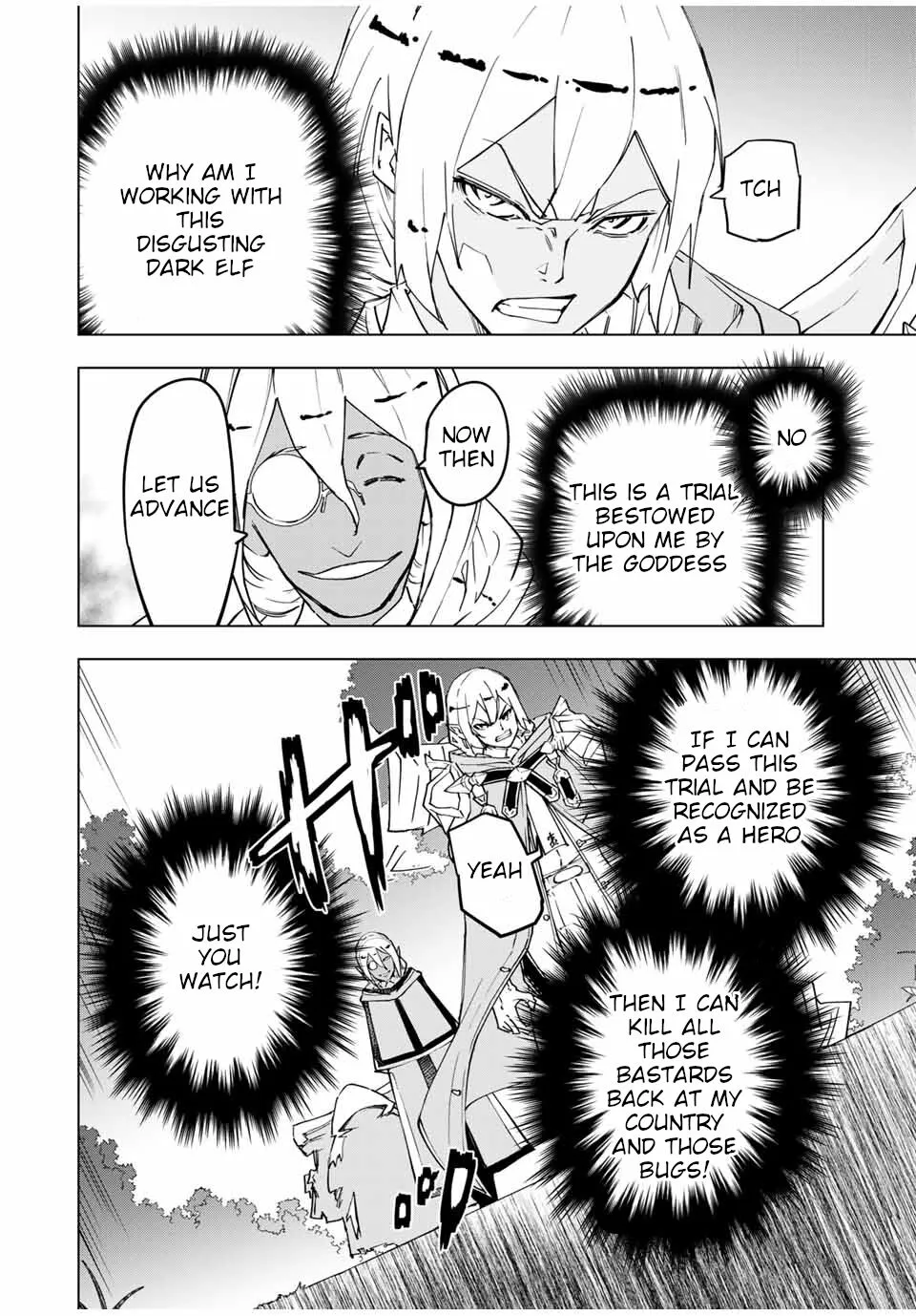 Gift "mugen Gacha" De Level 9999 Chapter 11 page 9 - 
