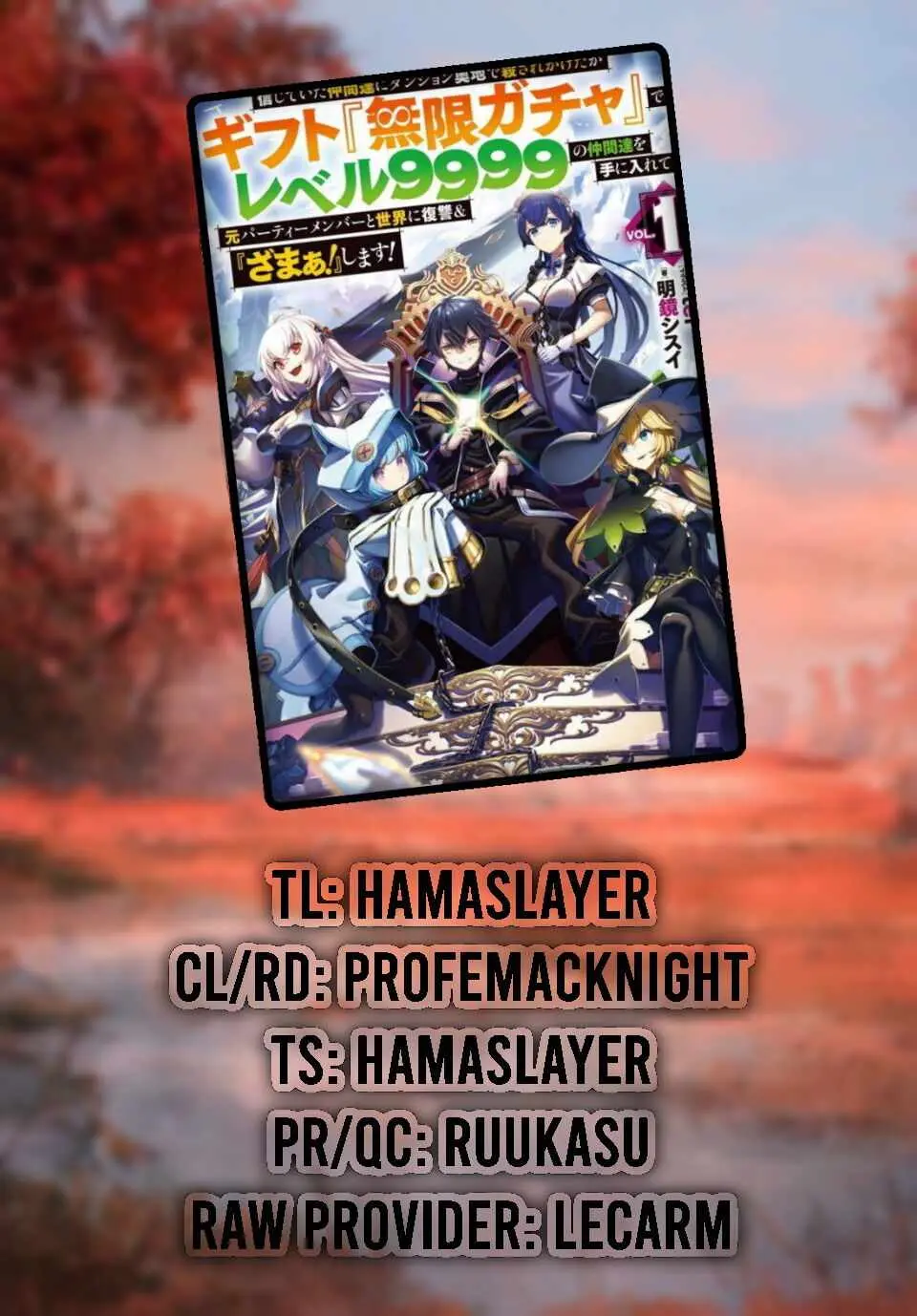 Gift "mugen Gacha" De Level 9999 Chapter 12 page 1 - 