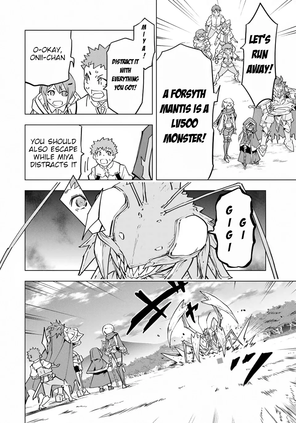 Gift "mugen Gacha" De Level 9999 Chapter 12 page 3 - 