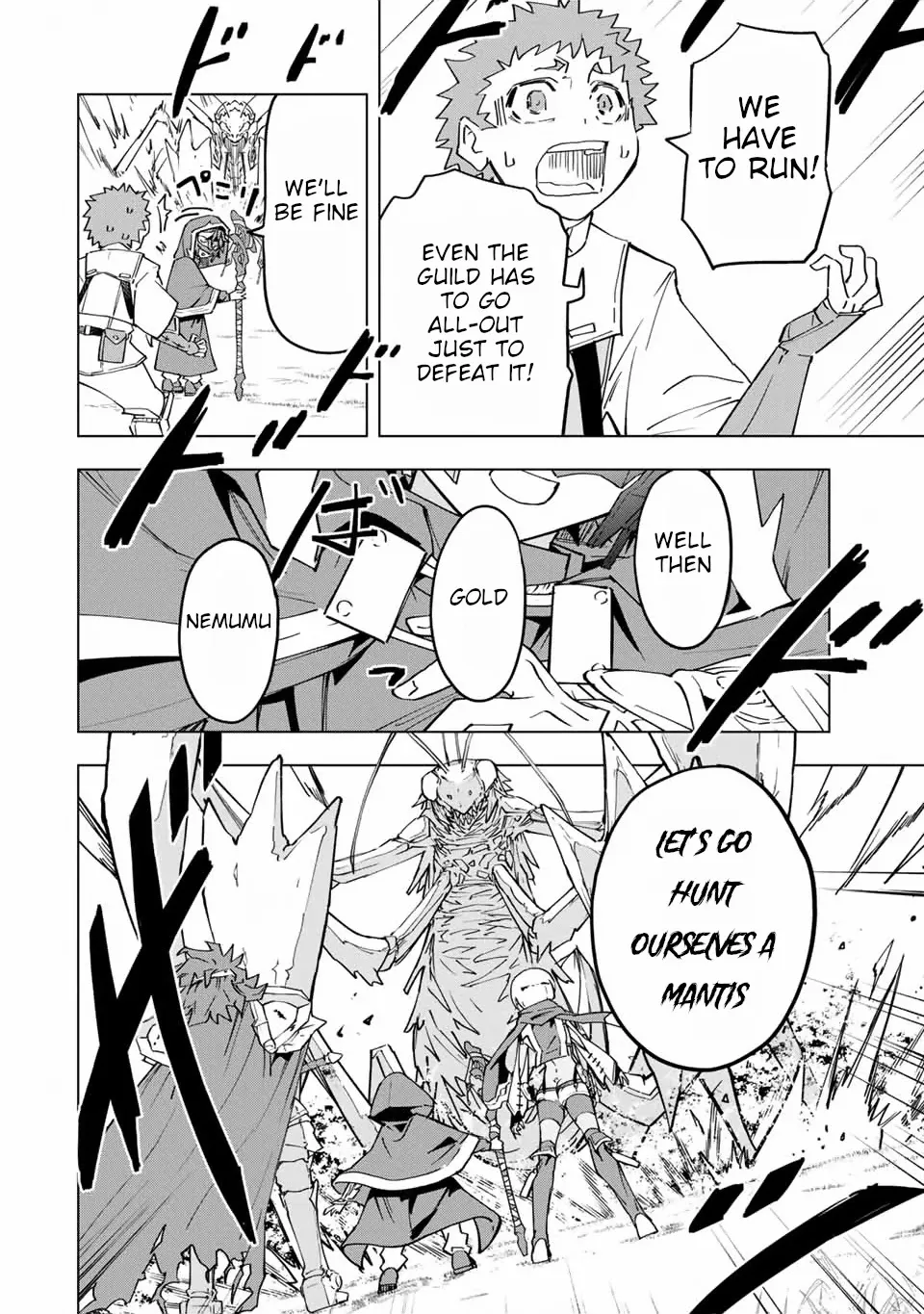 Gift "mugen Gacha" De Level 9999 Chapter 12 page 5 - 