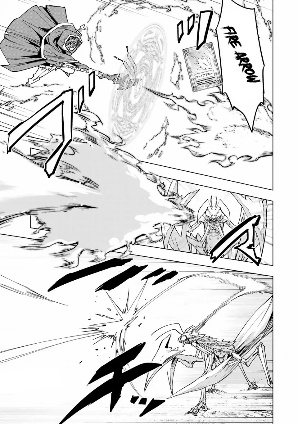 Gift "mugen Gacha" De Level 9999 Chapter 12 page 8 - 