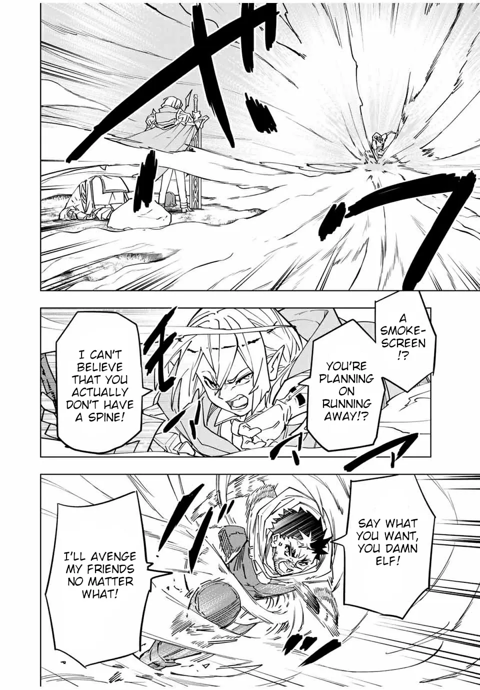 Gift "mugen Gacha" De Level 9999 Chapter 15 page 11 - 