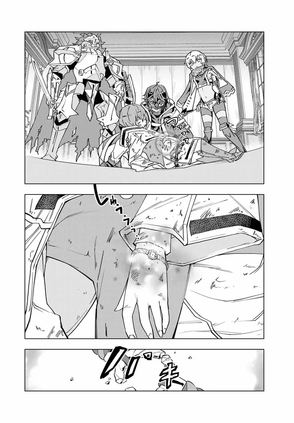 Gift "mugen Gacha" De Level 9999 Chapter 16 page 16 - 