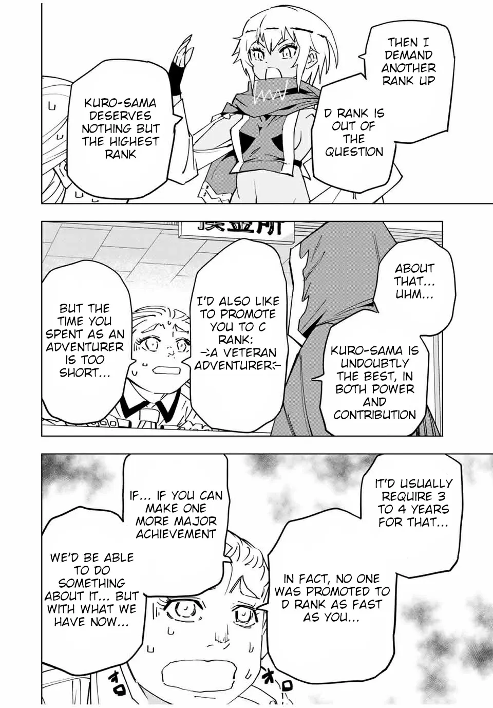 Gift "mugen Gacha" De Level 9999 Chapter 16 page 5 - 