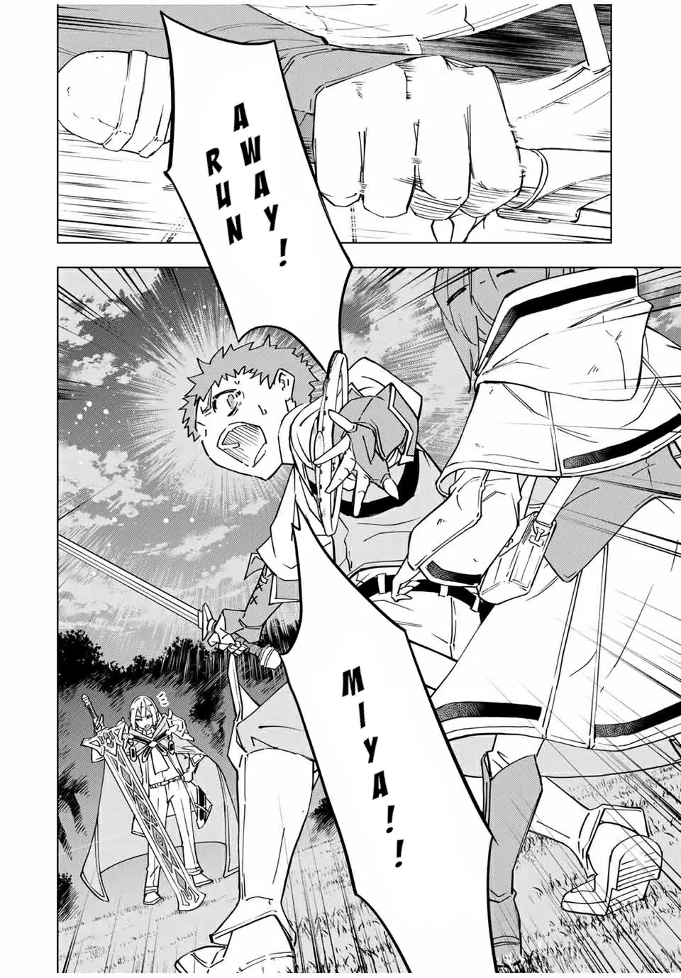 Gift "mugen Gacha" De Level 9999 Chapter 17 page 15 - 