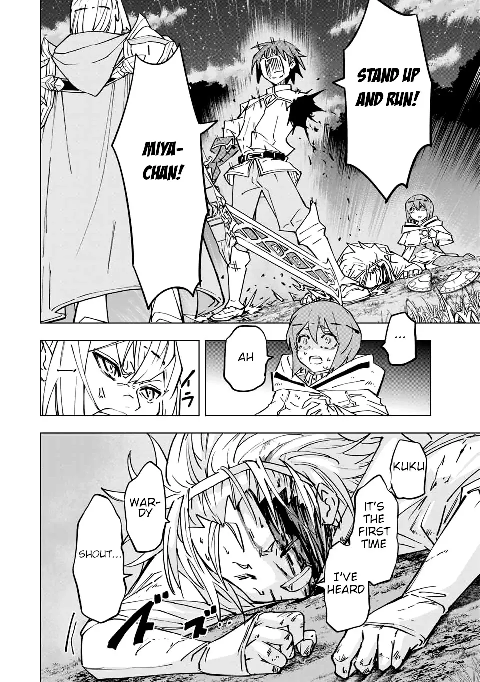 Gift "mugen Gacha" De Level 9999 Chapter 18 page 5 - 