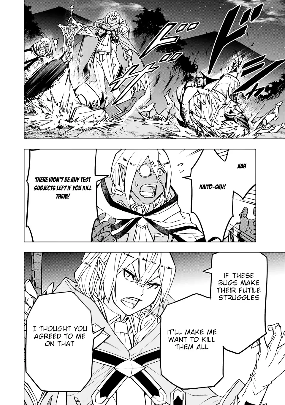 Gift "mugen Gacha" De Level 9999 Chapter 18 page 8 - 