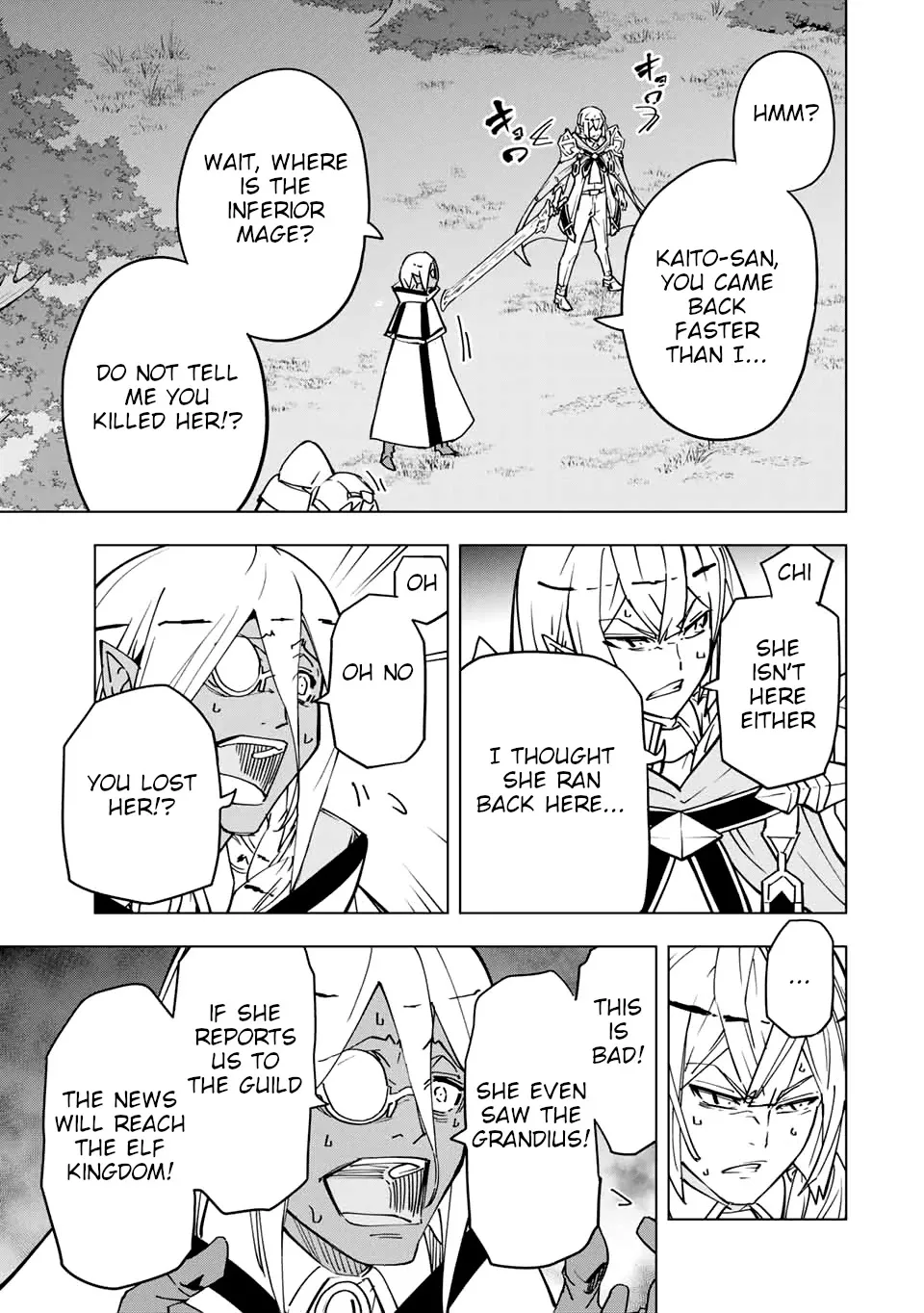 Gift "mugen Gacha" De Level 9999 Chapter 19 page 20 - 