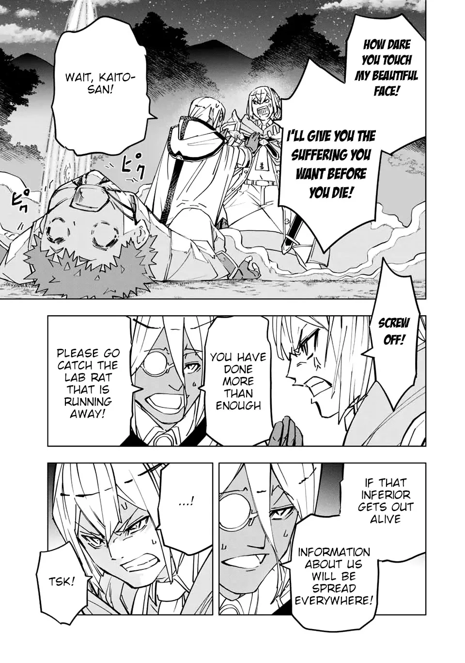 Gift "mugen Gacha" De Level 9999 Chapter 19 page 4 - 