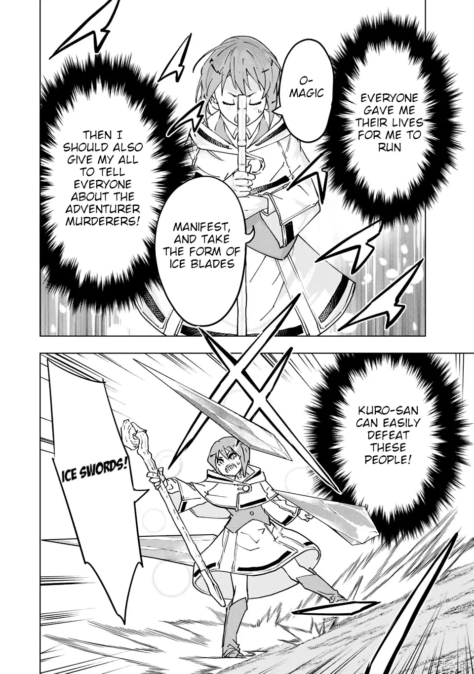 Gift "mugen Gacha" De Level 9999 Chapter 19 page 9 - 