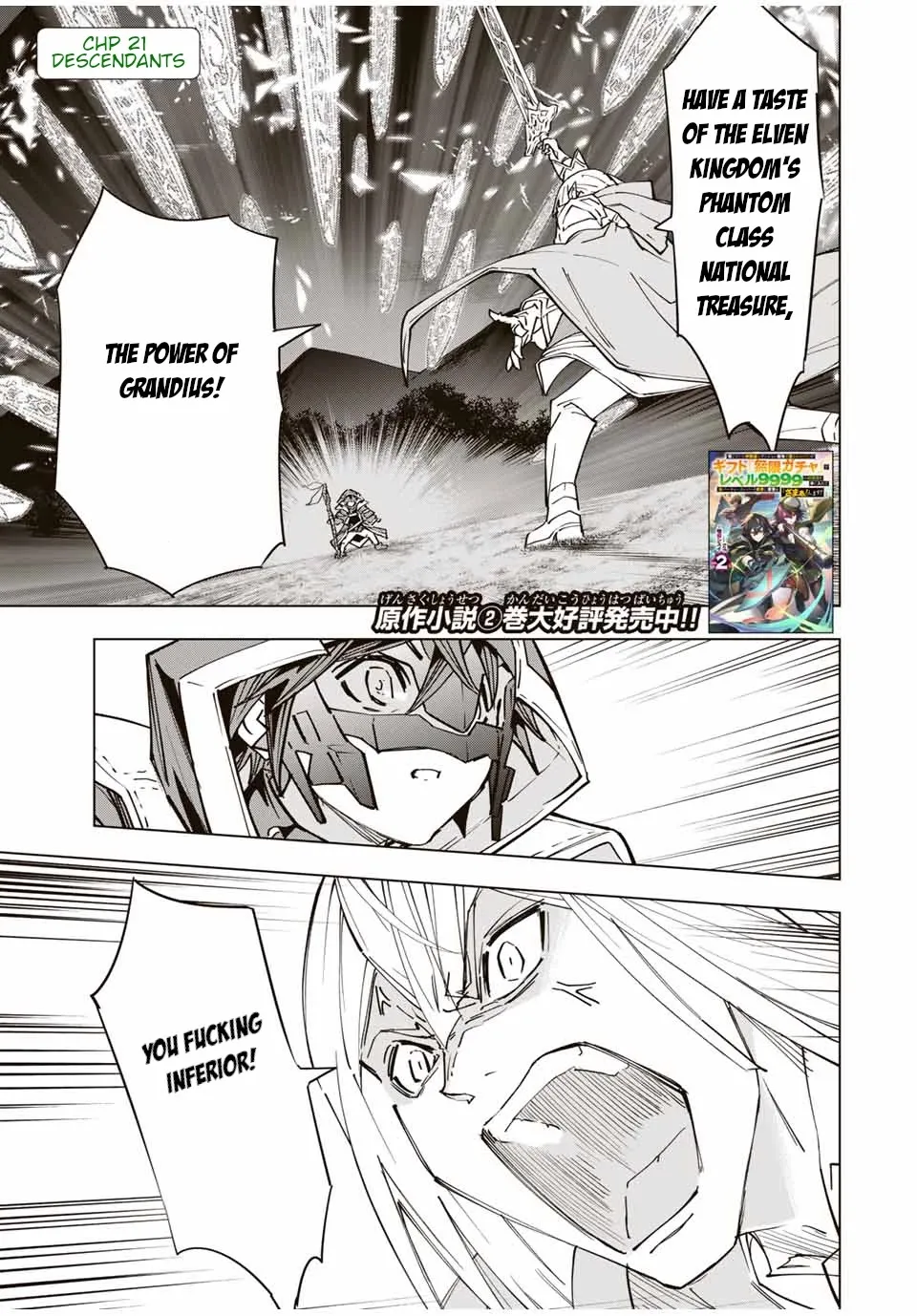 Gift "mugen Gacha" De Level 9999 Chapter 21 page 2 - 