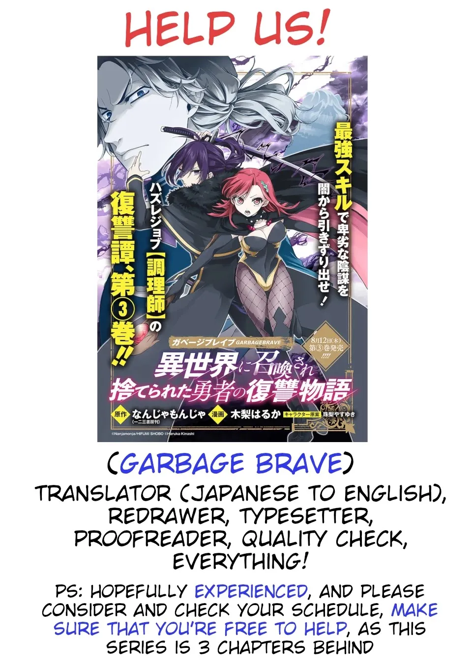 Gift "mugen Gacha" De Level 9999 Chapter 24 page 22 - 