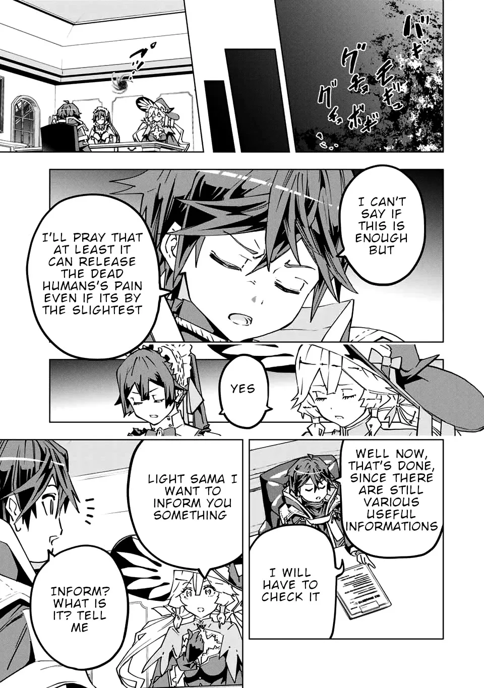 Gift "mugen Gacha" De Level 9999 Chapter 25 page 18 - 
