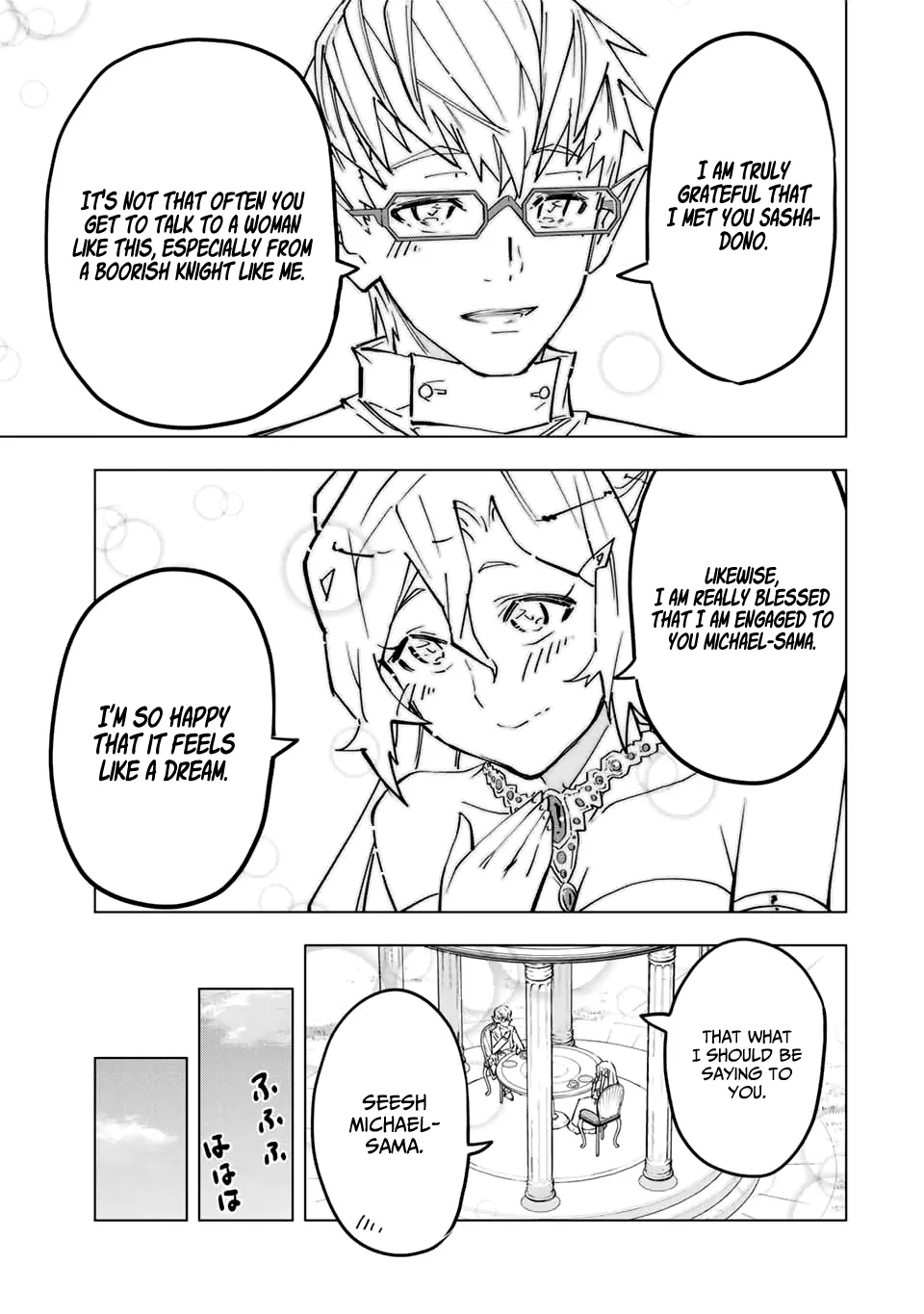 Gift "mugen Gacha" De Level 9999 Chapter 26 page 5 - 