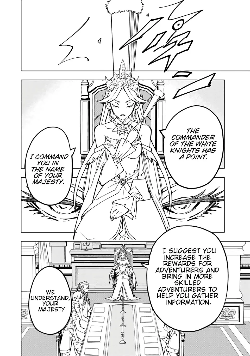 Gift "mugen Gacha" De Level 9999 Chapter 29 page 4 - 