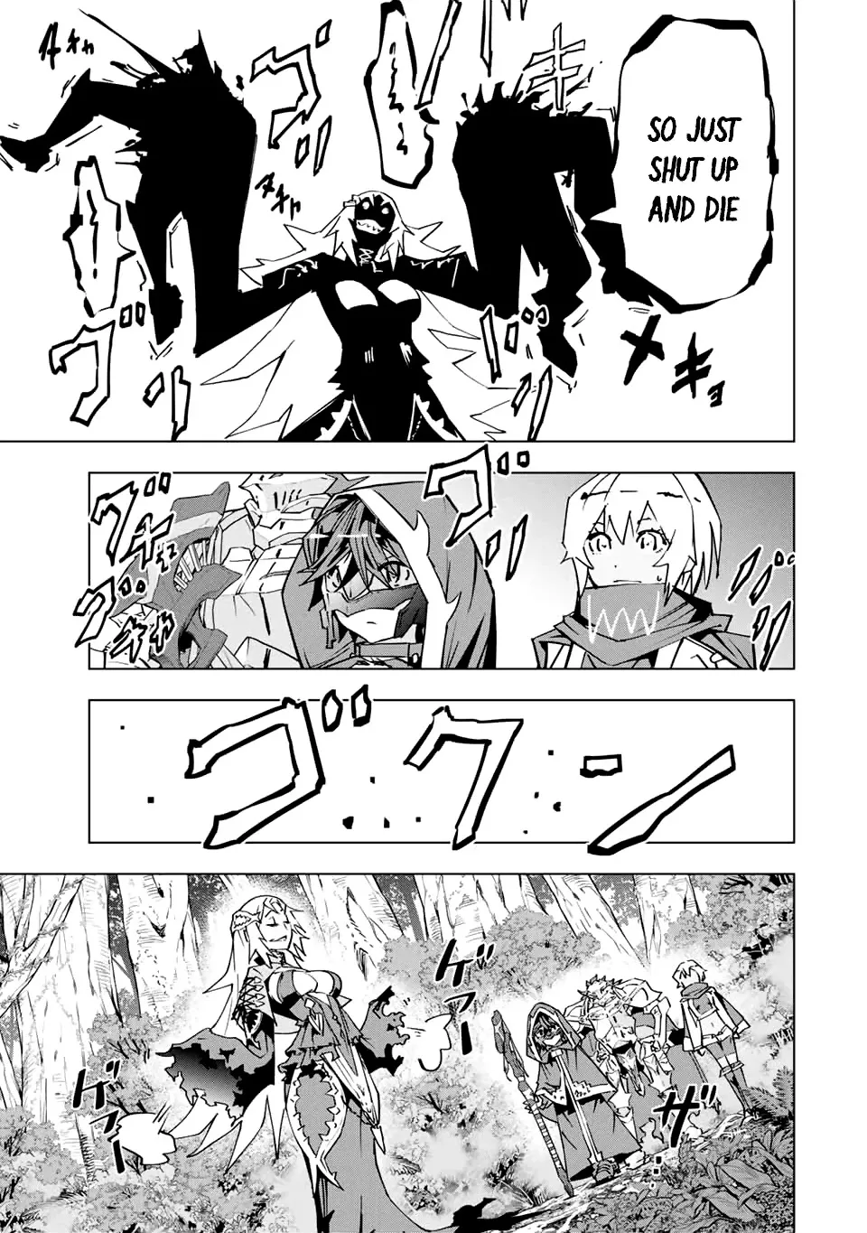 Gift "mugen Gacha" De Level 9999 Chapter 30 page 13 - 