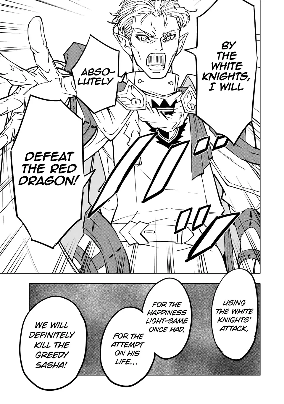 Gift "mugen Gacha" De Level 9999 Chapter 31 page 22 - 