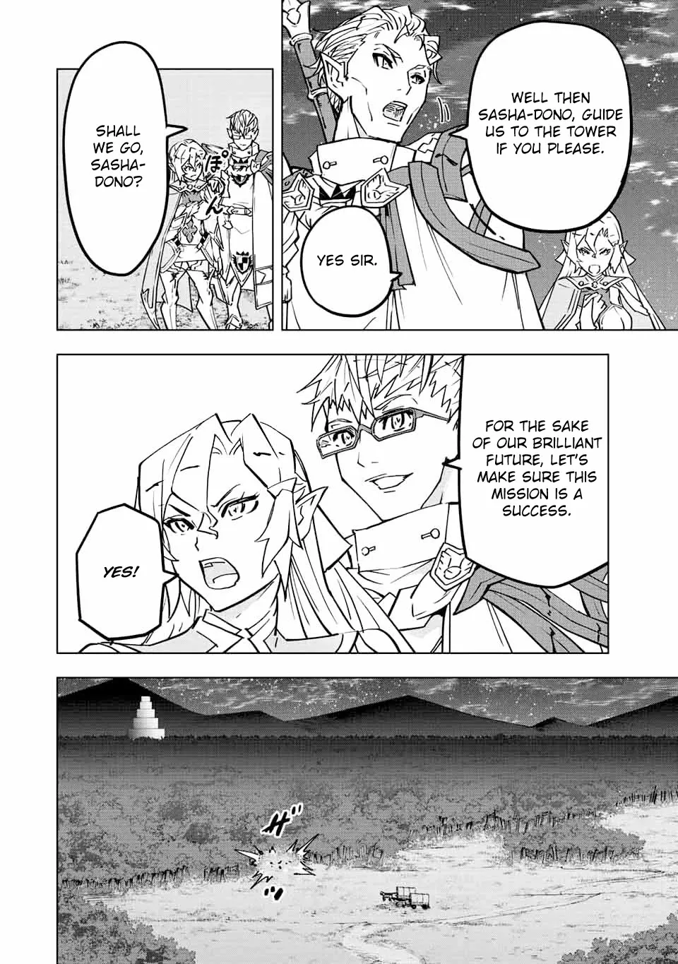 Gift "mugen Gacha" De Level 9999 Chapter 32 page 5 - 