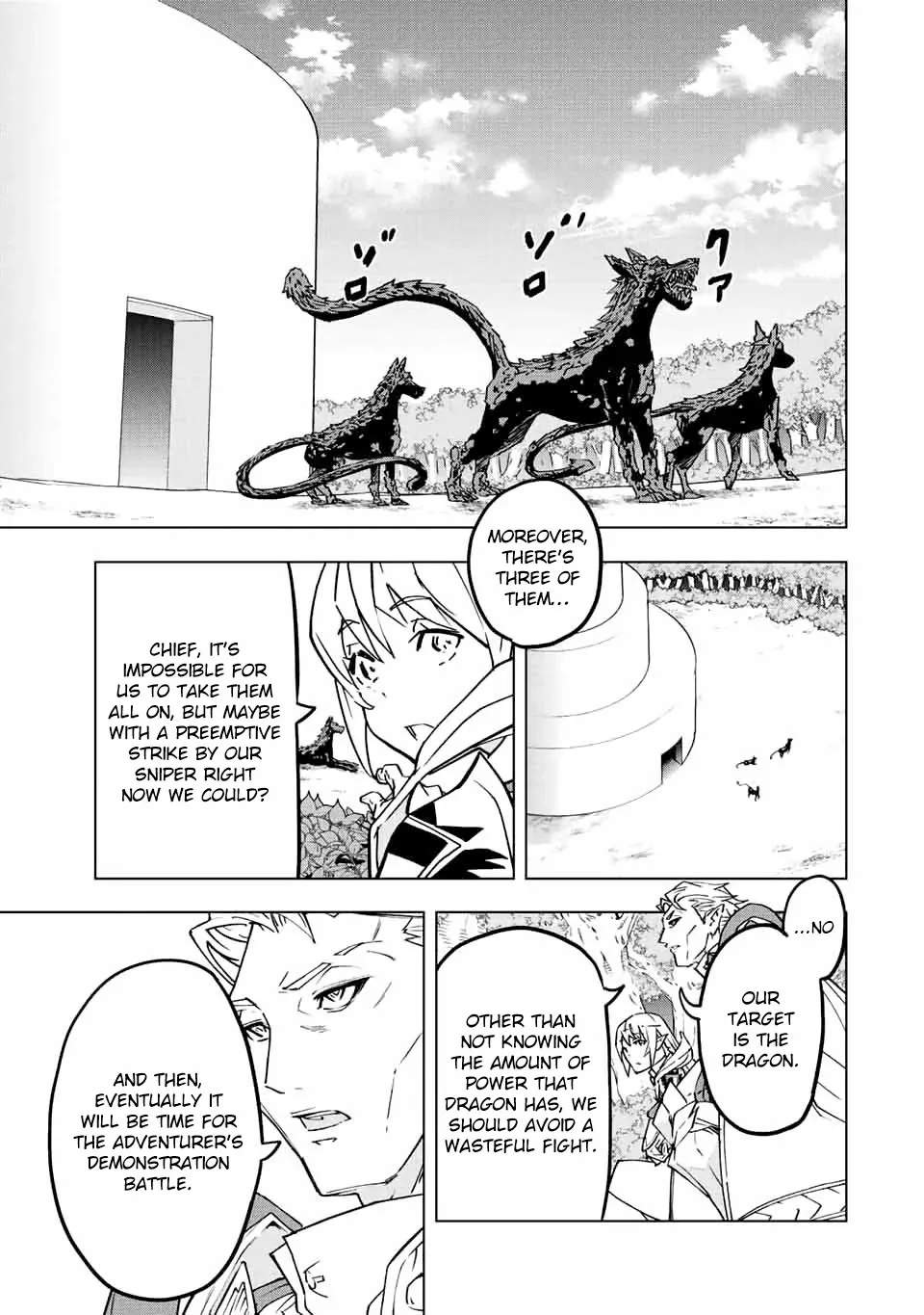 Gift "mugen Gacha" De Level 9999 Chapter 32 page 8 - 