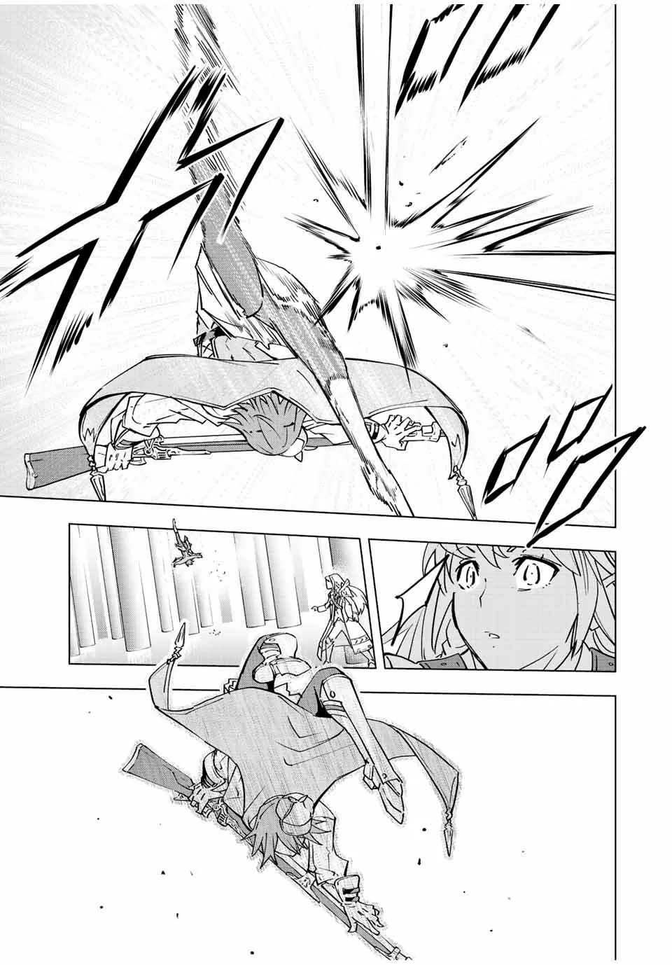Gift "mugen Gacha" De Level 9999 Chapter 33 page 18 - 
