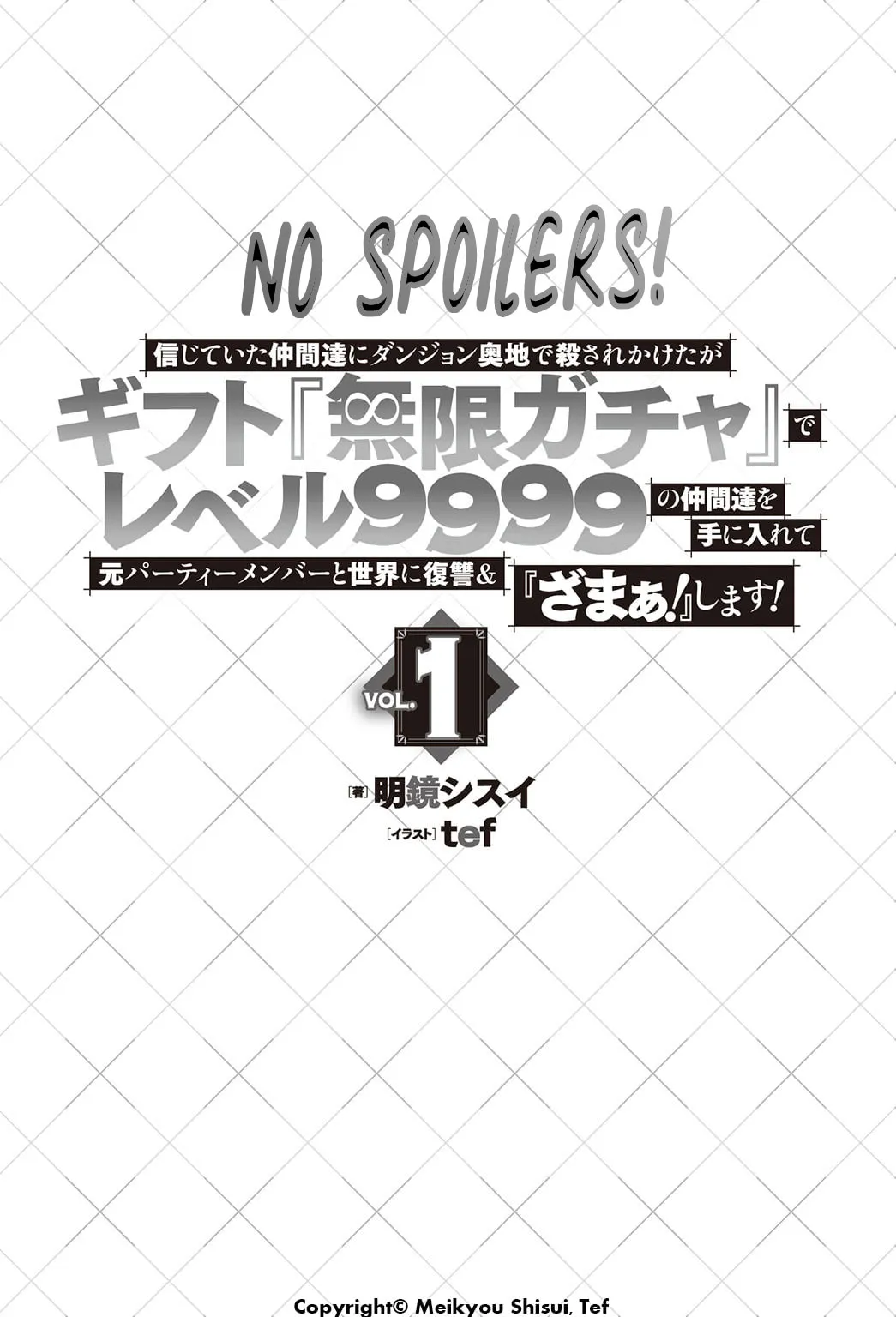 Gift "mugen Gacha" De Level 9999 Chapter 8.5 page 1 - 
