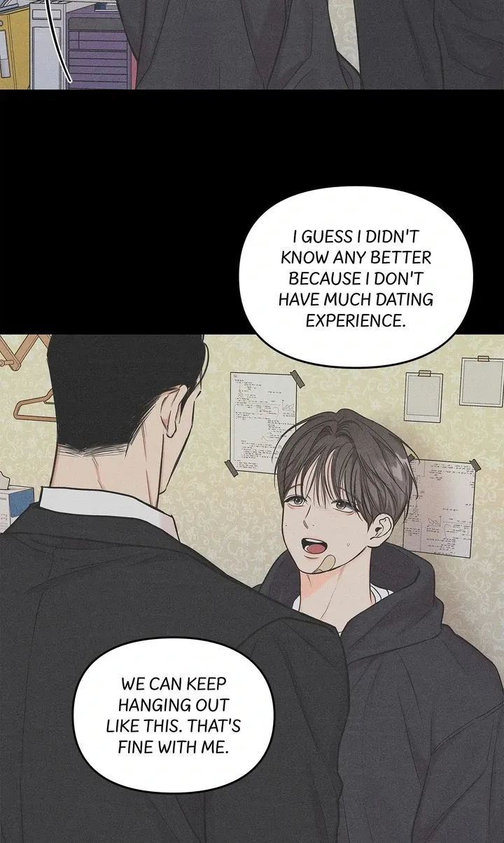 Gig of the Day Chapter 14 page 21 - 