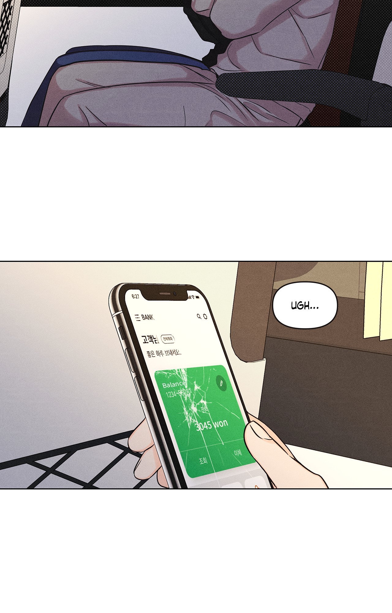 Gig of the Day Chapter 19 page 3 - 