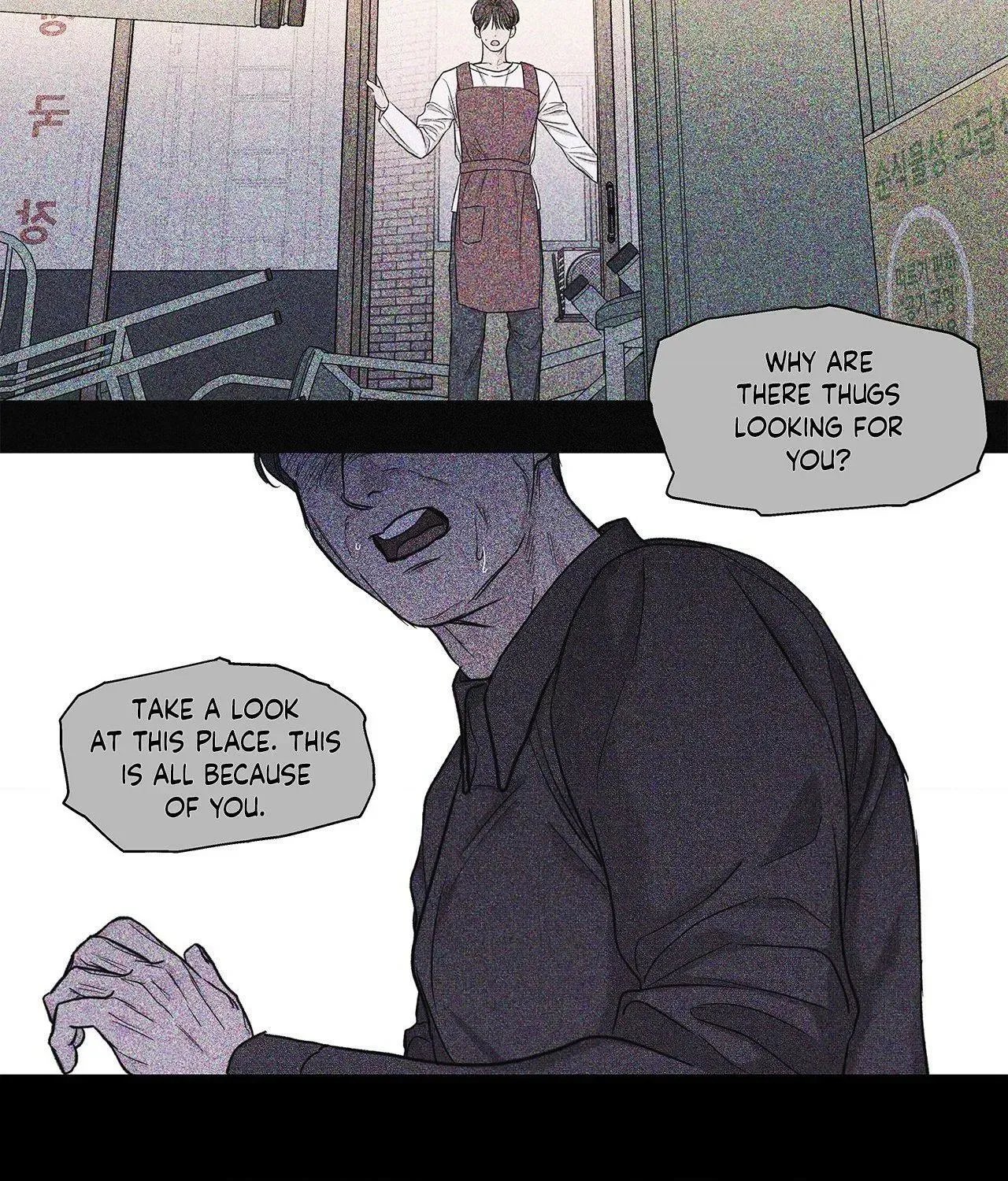 Gig of the Day Chapter 21 page 115 - 