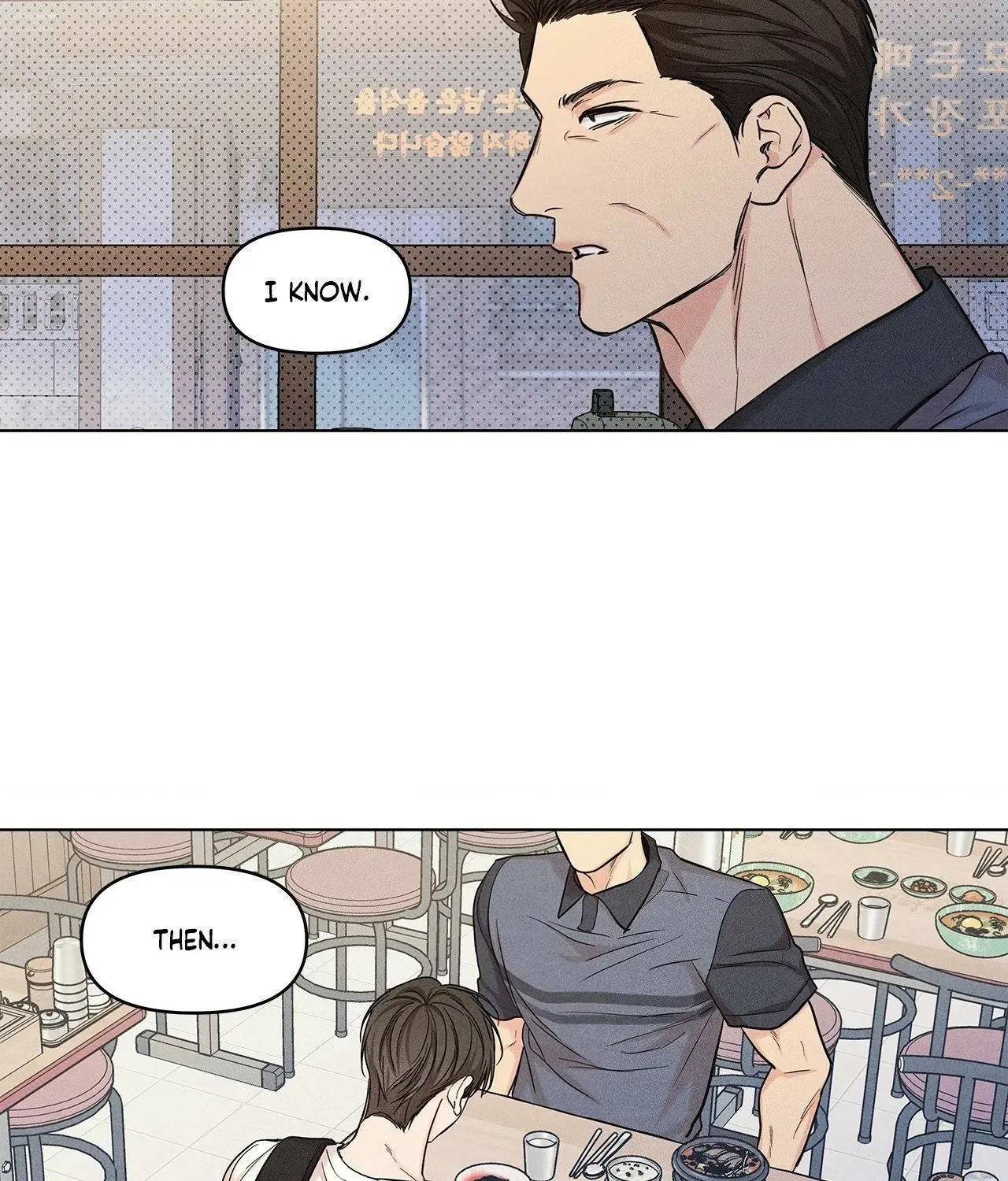 Gig of the Day Chapter 21 page 83 - 
