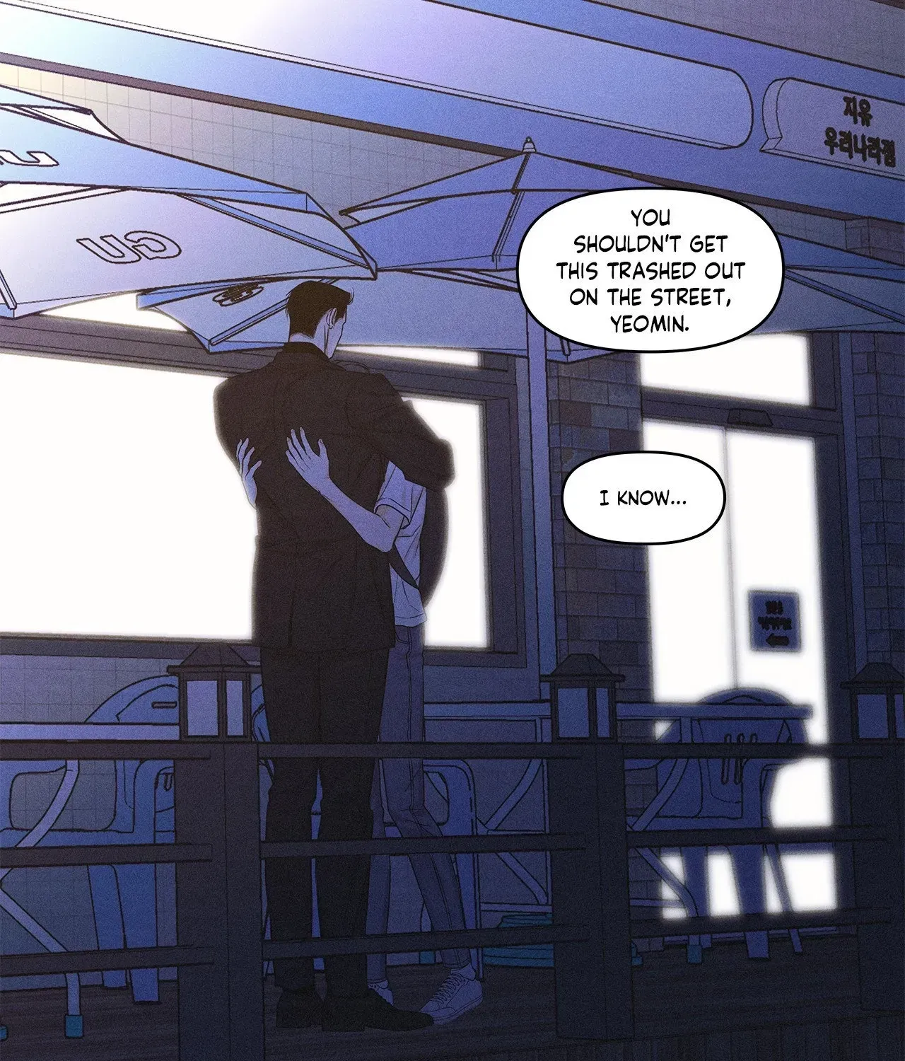 Gig of the Day Chapter 22 page 74 - 